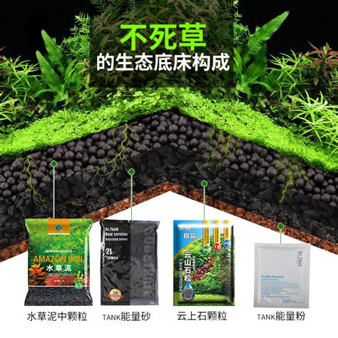 水草泥推薦|水草缸常见（十五大底砂）